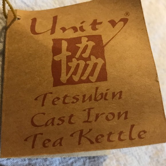 Mini Cast Iron Tetsubin ornate personal tea kettle - Picture 3 of 13